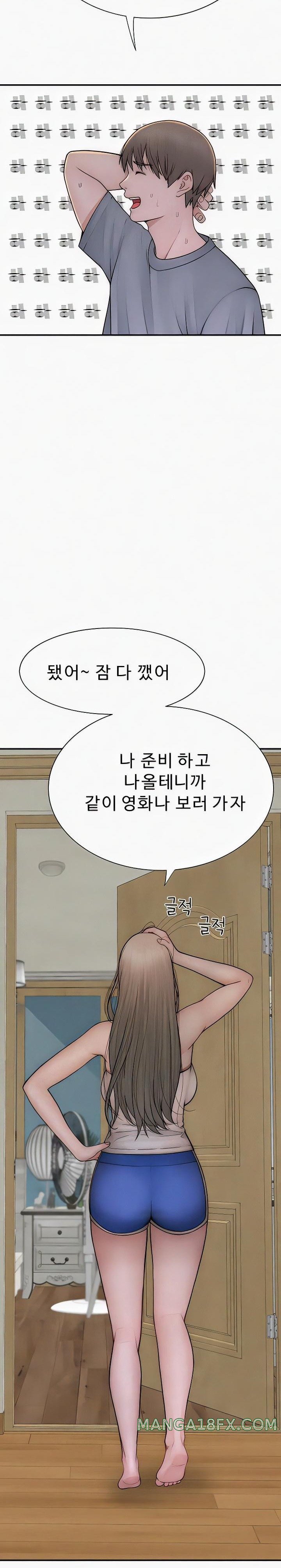 Addicted to My Mother Raw - Chapter 52 [photo 11] - MangaPorn