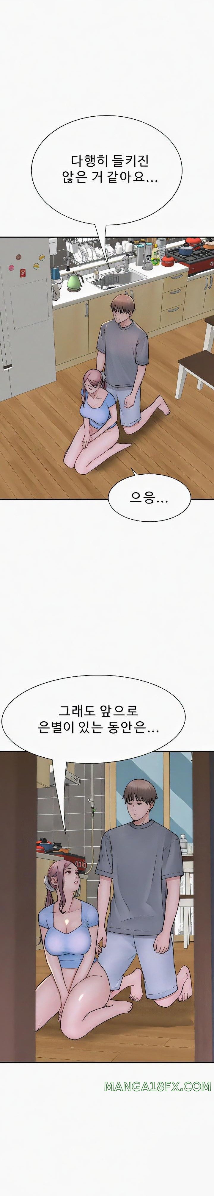 Addicted to My Mother Raw - Chapter 52 [photo 12] - MangaPorn