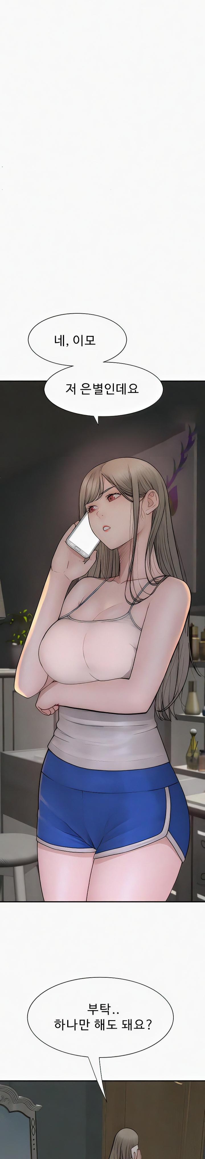 Addicted to My Mother Raw - Chapter 52 [photo 15] - MangaPorn