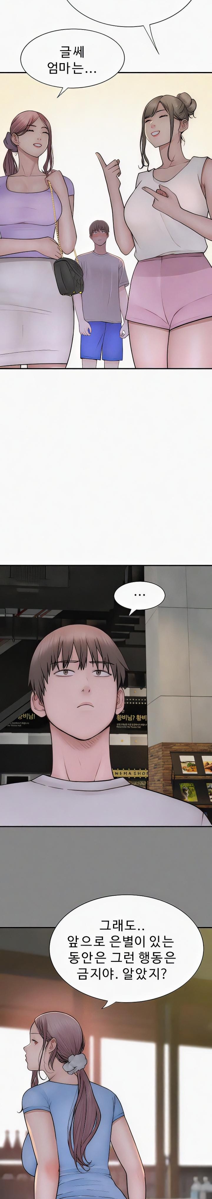 Addicted to My Mother Raw - Chapter 52 [photo 18] - MangaPorn