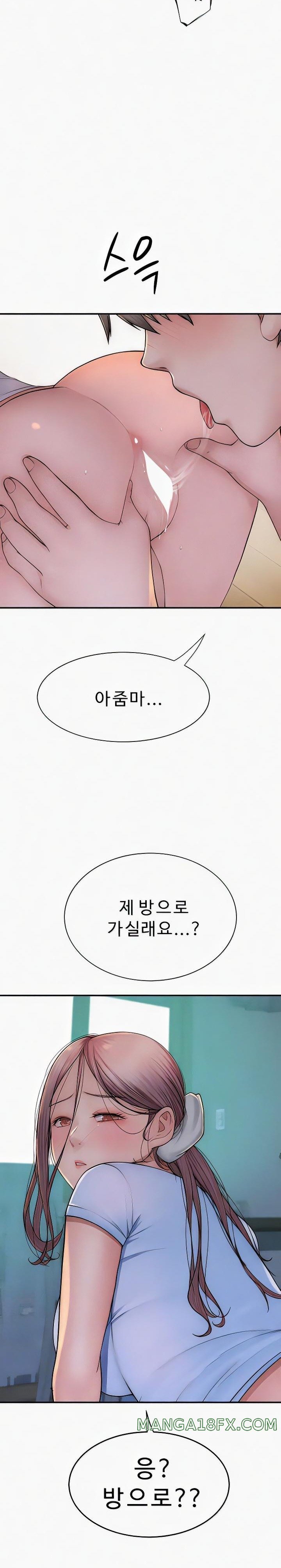 Addicted to My Mother Raw - Chapter 52 [photo 3] - MangaPorn