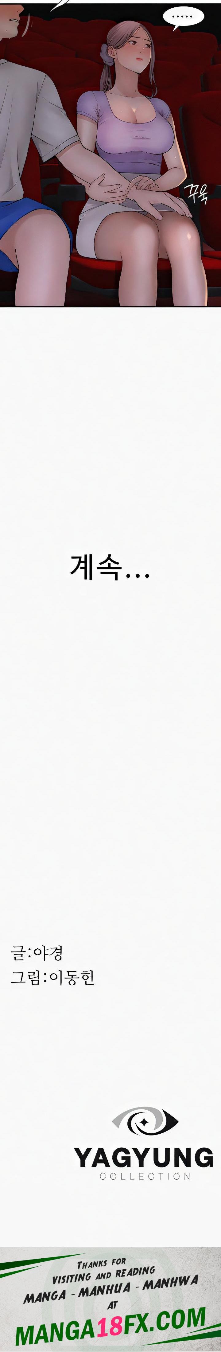 Addicted to My Mother Raw - Chapter 52 [photo 35] - MangaPorn