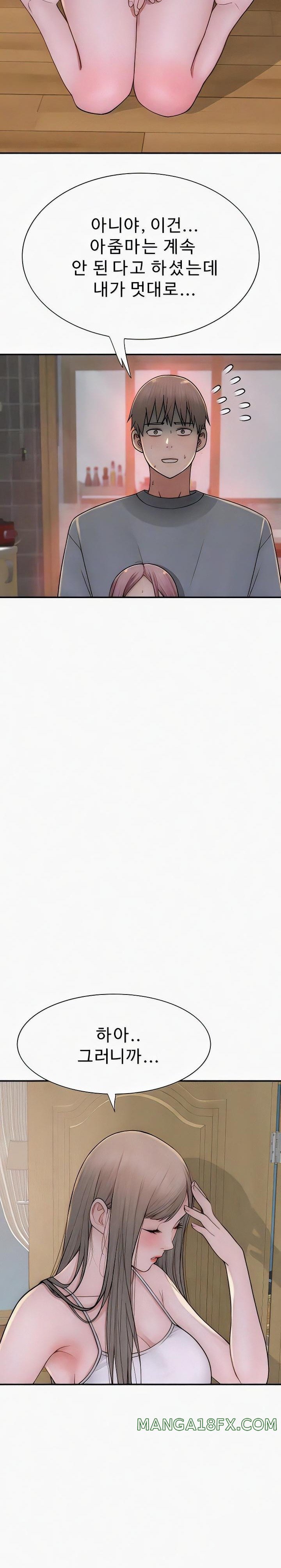 Addicted to My Mother Raw - Chapter 52 [photo 7] - MangaPorn