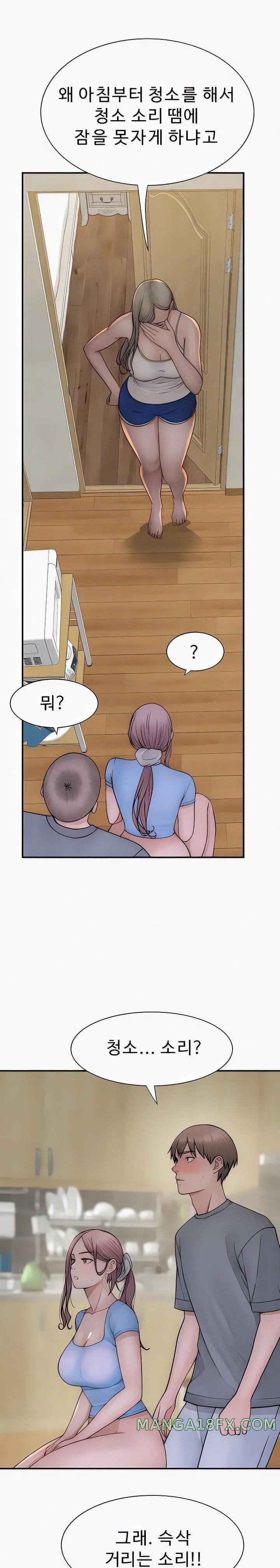 Addicted to My Mother Raw - Chapter 52 [photo 8] - MangaPorn
