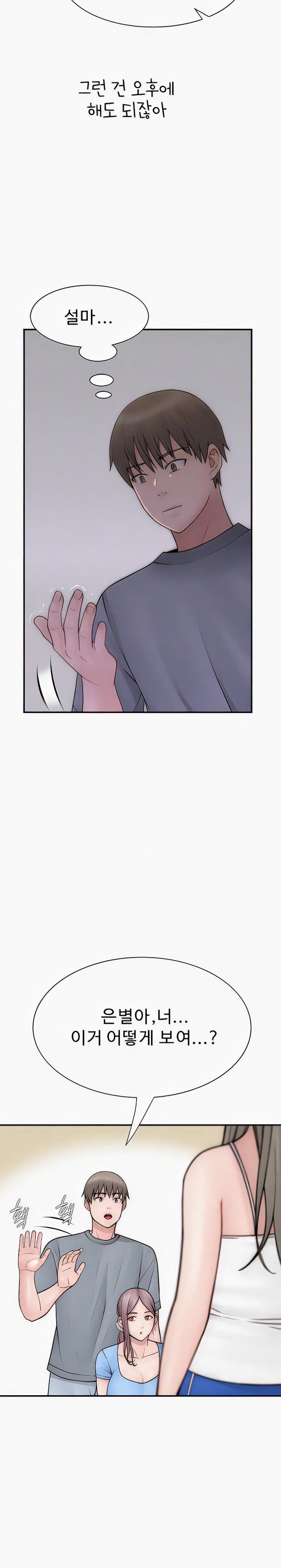 Addicted to My Mother Raw - Chapter 52 [photo 9] - MangaPorn