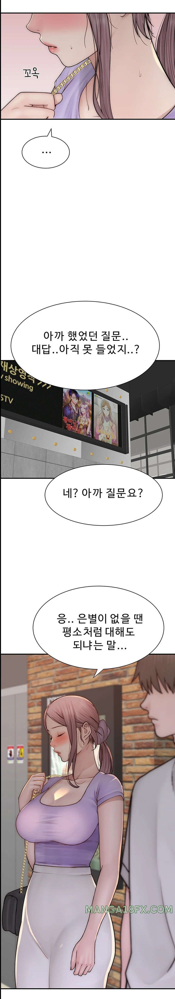 Addicted to My Mother Raw - Chapter 53 [photo 12] - MangaPorn