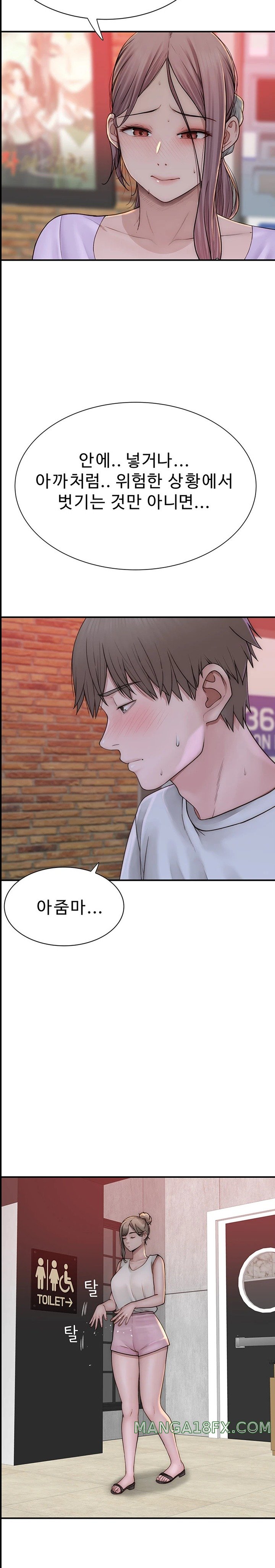 Addicted to My Mother Raw - Chapter 53 [photo 14] - MangaPorn