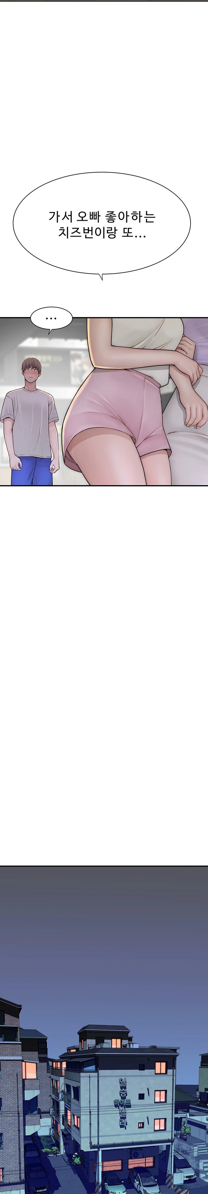 Addicted to My Mother Raw - Chapter 53 [photo 16] - MangaPorn