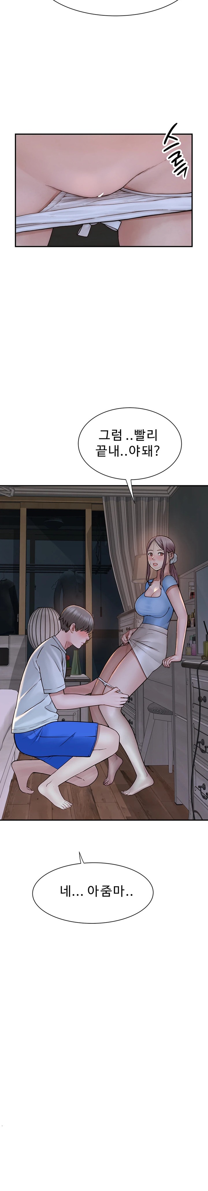 Addicted to My Mother Raw - Chapter 53 [photo 20] - MangaPorn