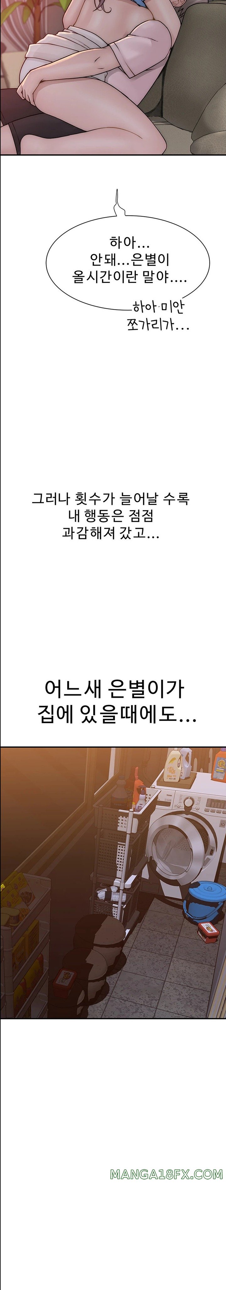 Addicted to My Mother Raw - Chapter 53 [photo 26] - MangaPorn