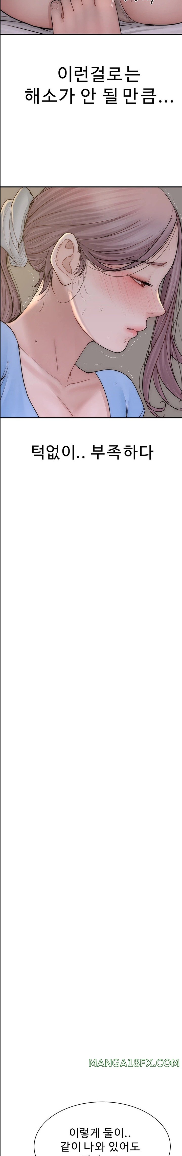 Addicted to My Mother Raw - Chapter 53 [photo 31] - MangaPorn