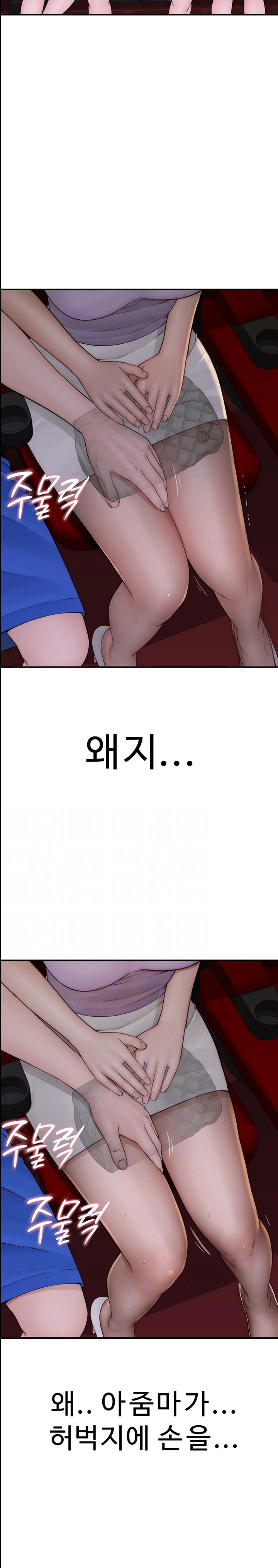 Addicted to My Mother Raw - Chapter 53 [photo 6] - MangaPorn