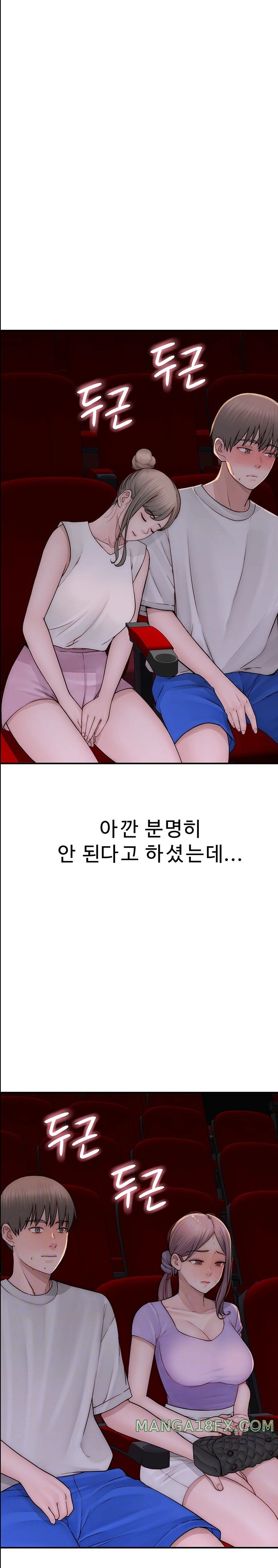 Addicted to My Mother Raw - Chapter 53 [photo 7] - MangaPorn