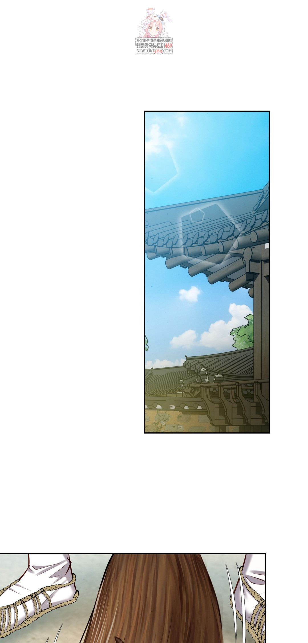 The Professor’s Secret Account Raw - Chapter 26 [photo 1] - MangaPorn