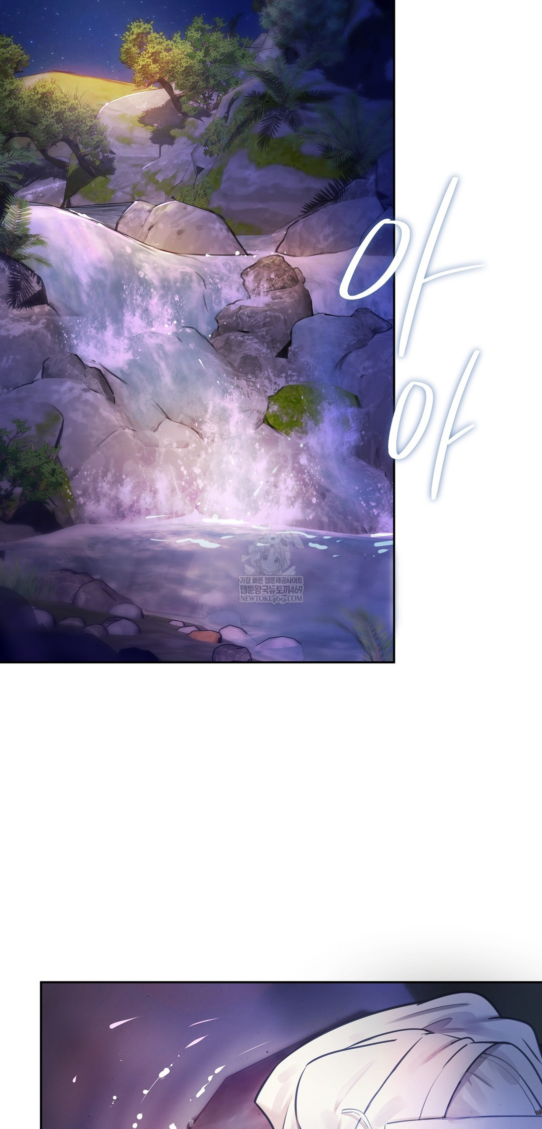 The Professor’s Secret Account Raw - Chapter 26 [photo 15] - MangaPorn