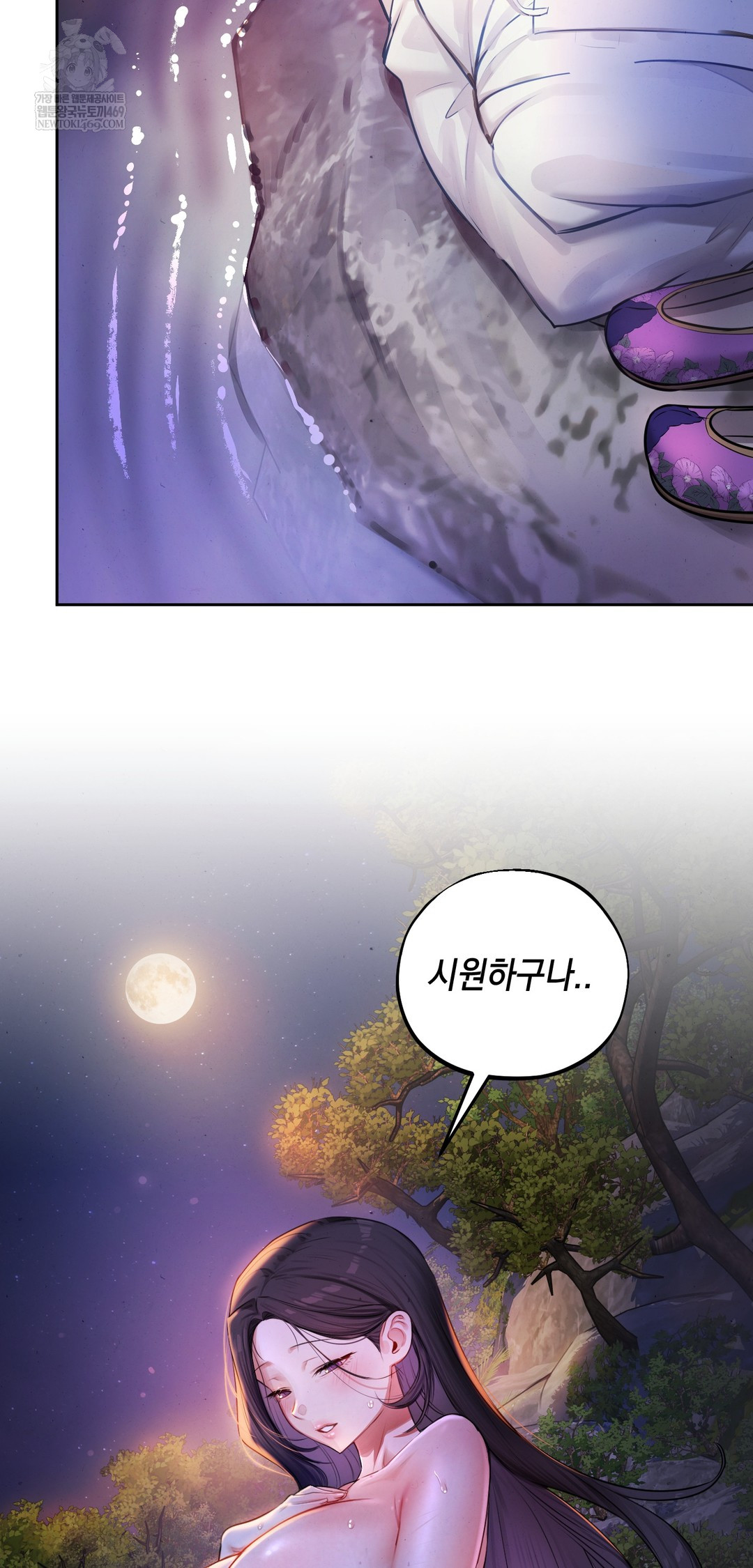 The Professor’s Secret Account Raw - Chapter 26 [photo 16] - MangaPorn