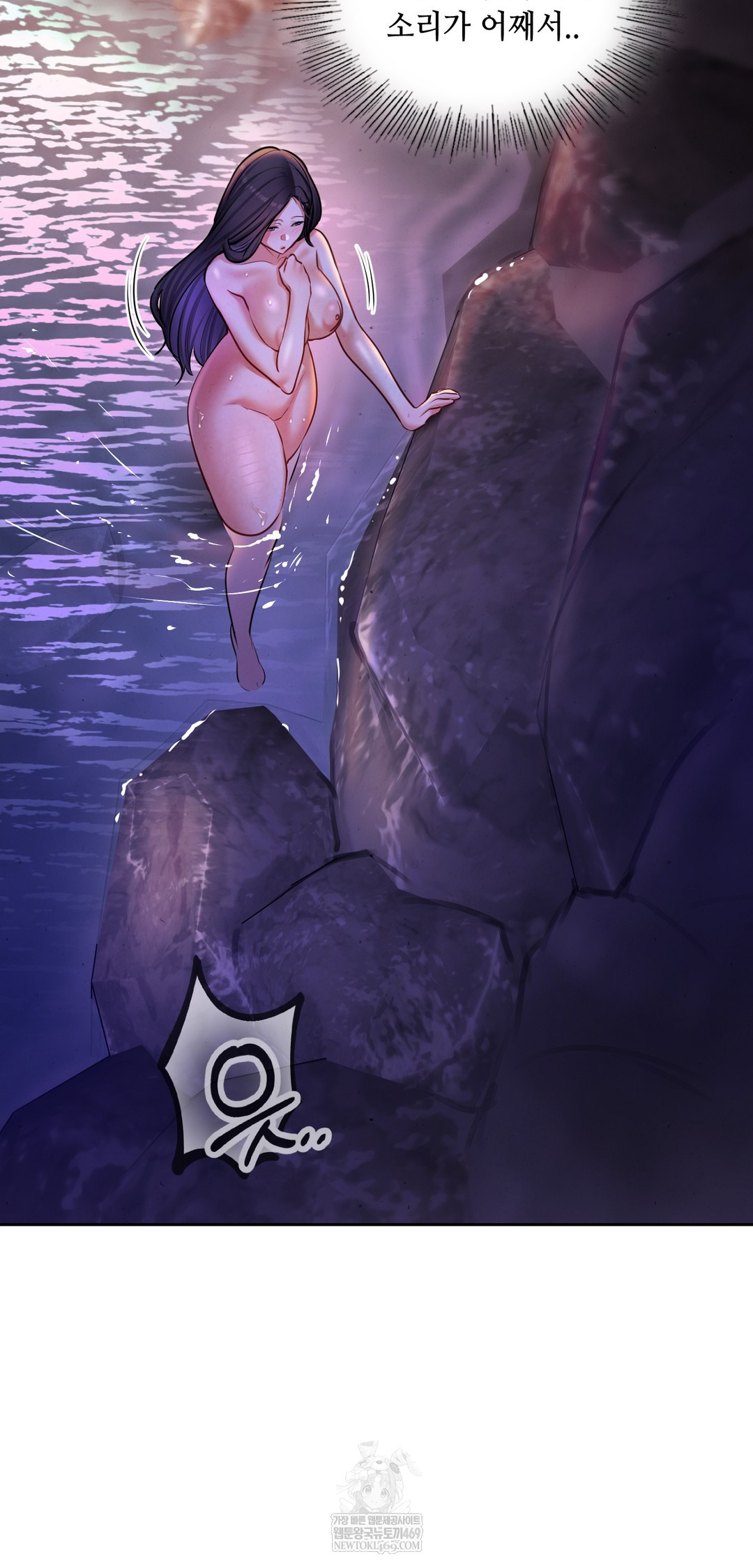 The Professor’s Secret Account Raw - Chapter 26 [photo 34] - MangaPorn