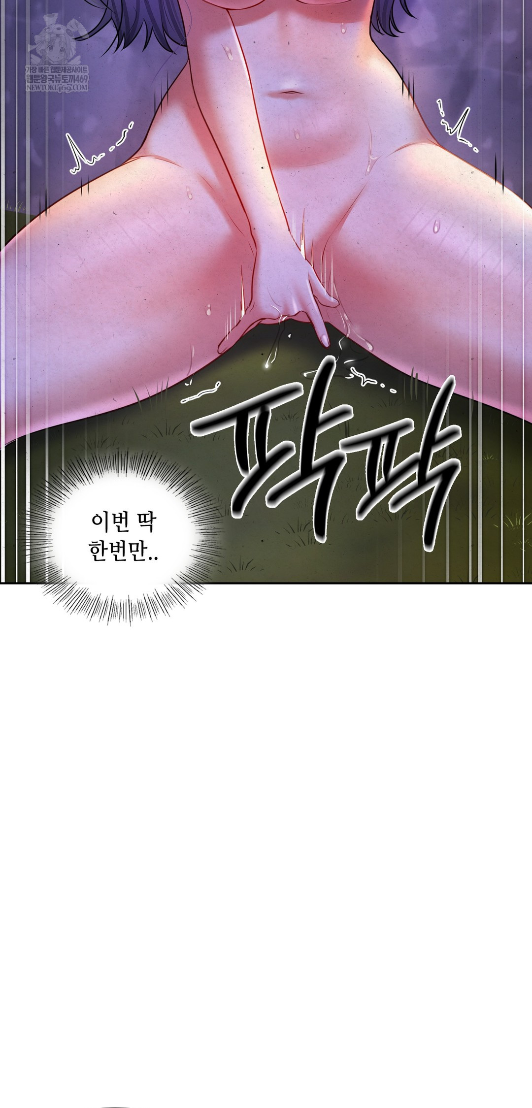 The Professor’s Secret Account Raw - Chapter 26 [photo 45] - MangaPorn