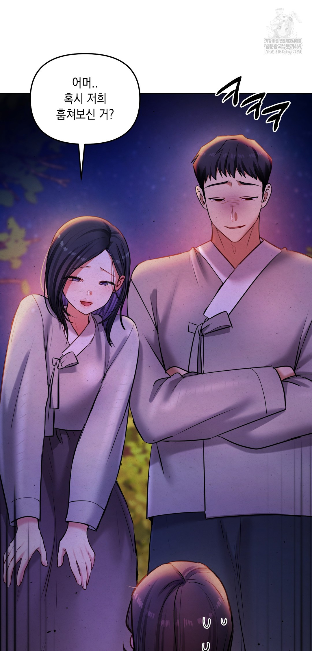 The Professor’s Secret Account Raw - Chapter 26 [photo 47] - MangaPorn