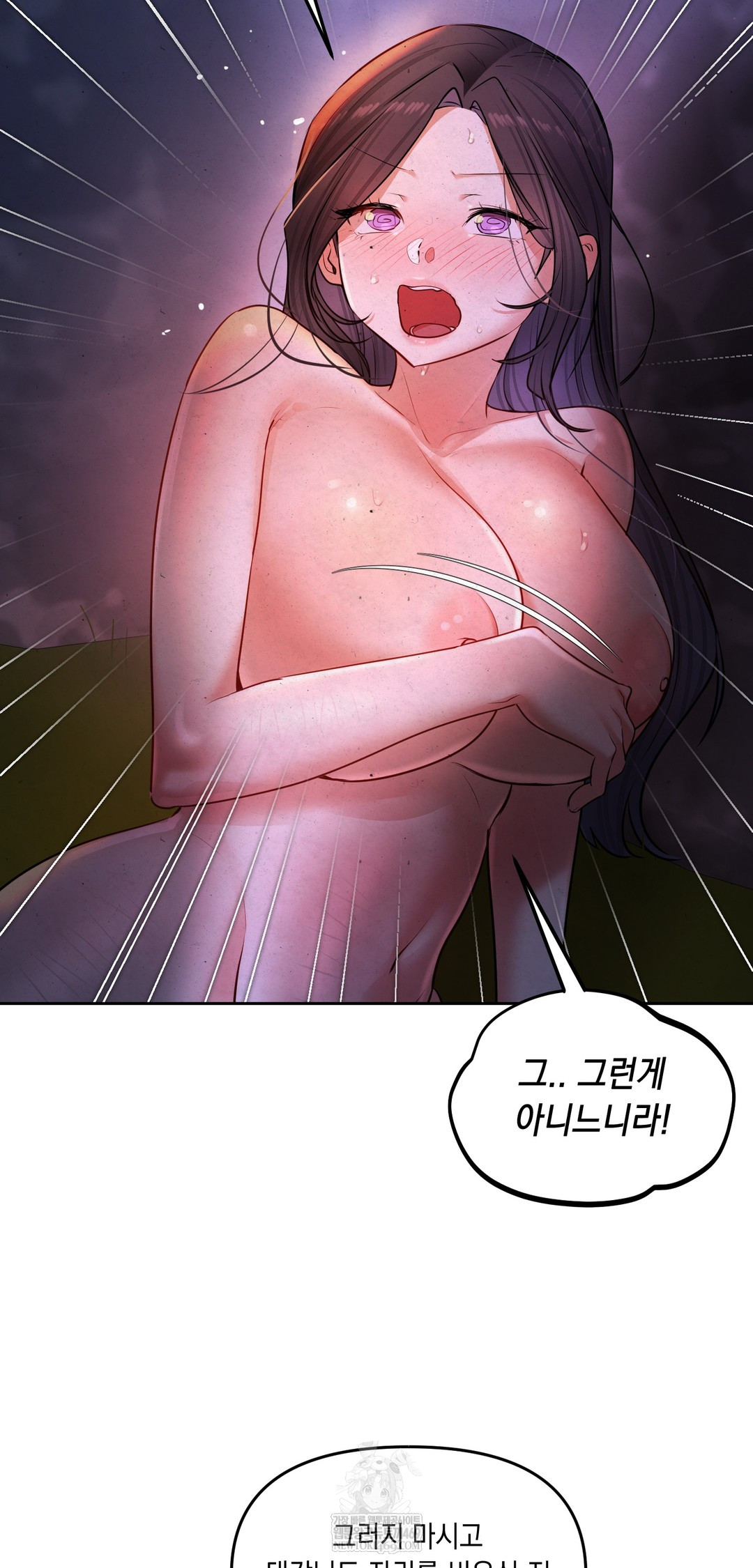 The Professor’s Secret Account Raw - Chapter 26 [photo 49] - MangaPorn