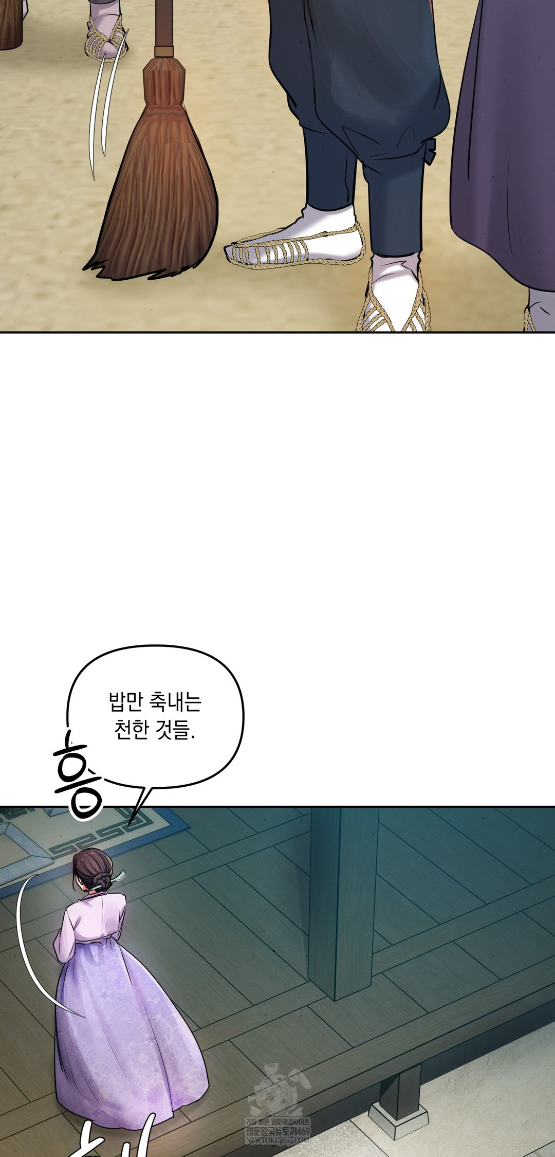 The Professor’s Secret Account Raw - Chapter 26 [photo 5] - MangaPorn