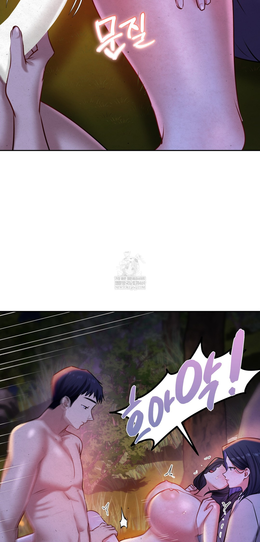 The Professor’s Secret Account Raw - Chapter 26 [photo 57] - MangaPorn