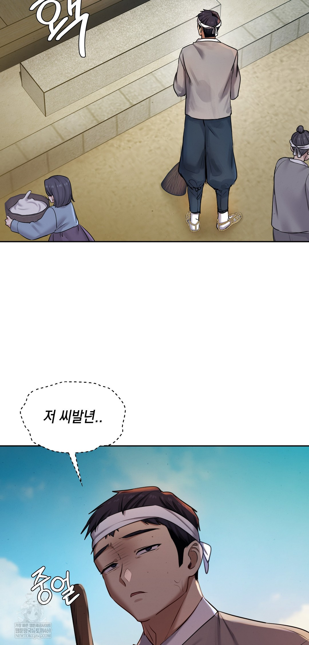 The Professor’s Secret Account Raw - Chapter 26 [photo 6] - MangaPorn