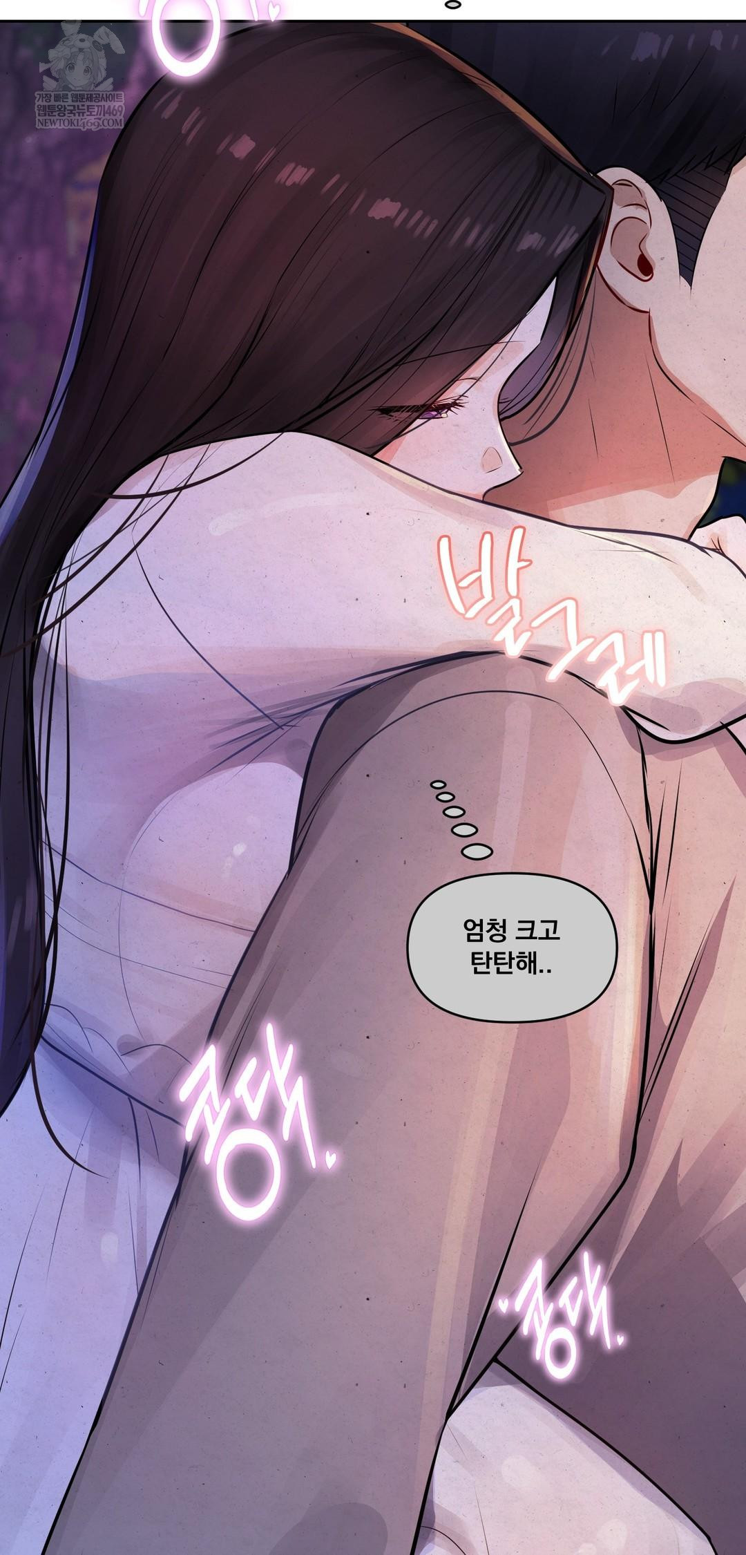 The Professor’s Secret Account Raw - Chapter 26 [photo 73] - MangaPorn