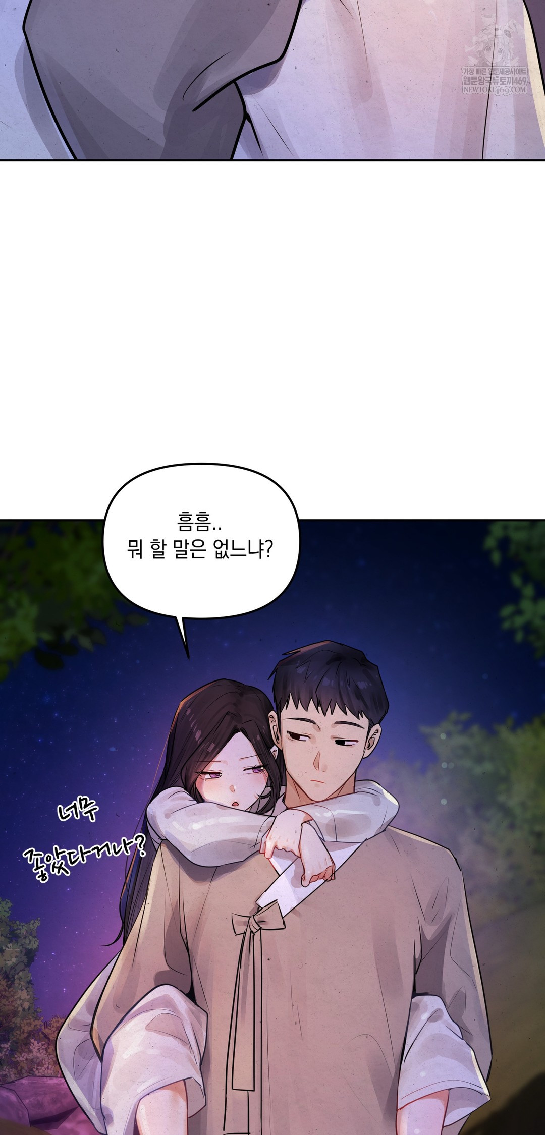 The Professor’s Secret Account Raw - Chapter 26 [photo 74] - MangaPorn