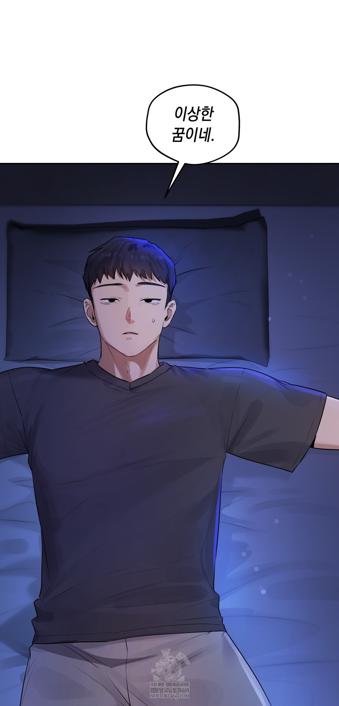 The Professor’s Secret Account Raw - Chapter 26 [photo 80] - MangaPorn