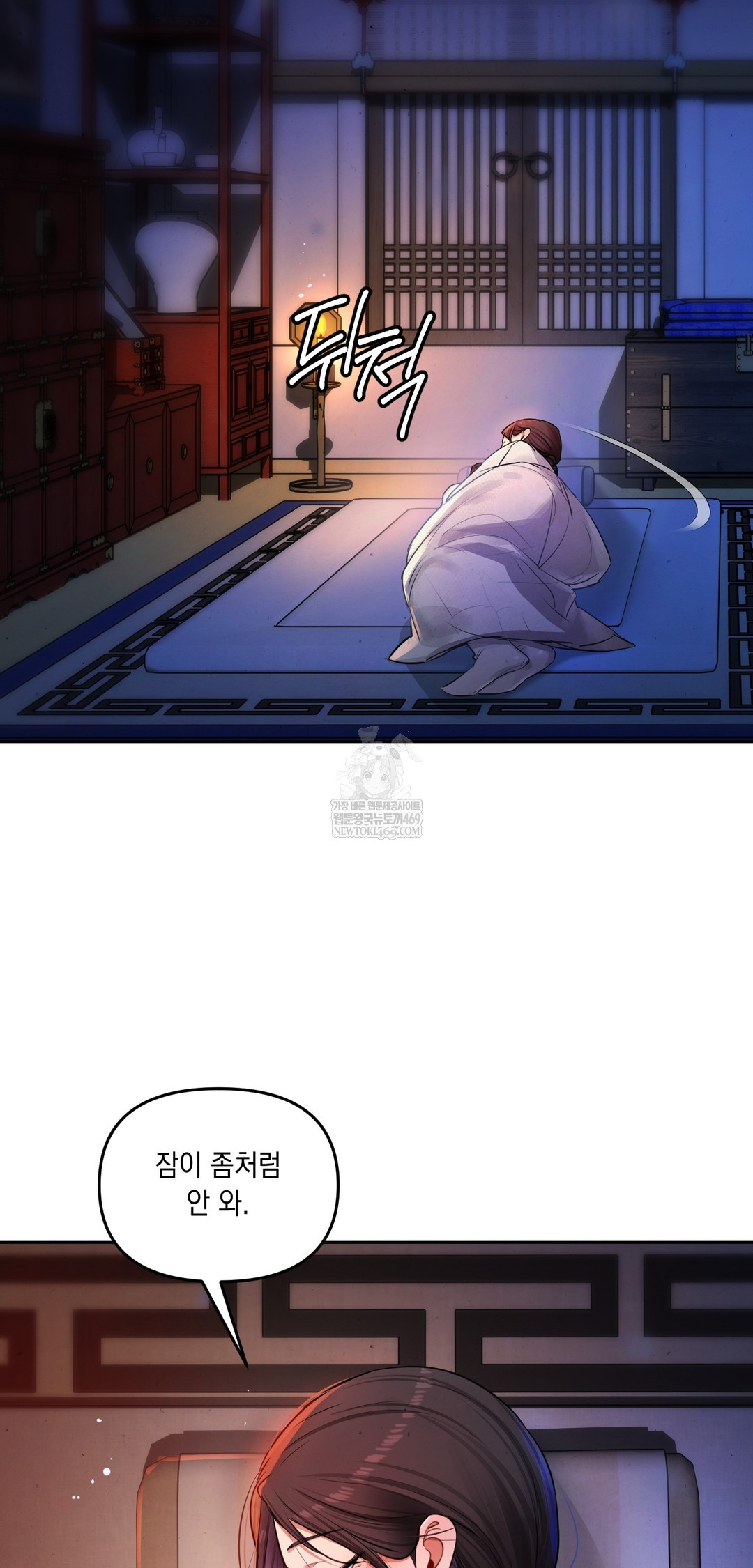 The Professor’s Secret Account Raw - Chapter 26 [photo 9] - MangaPorn