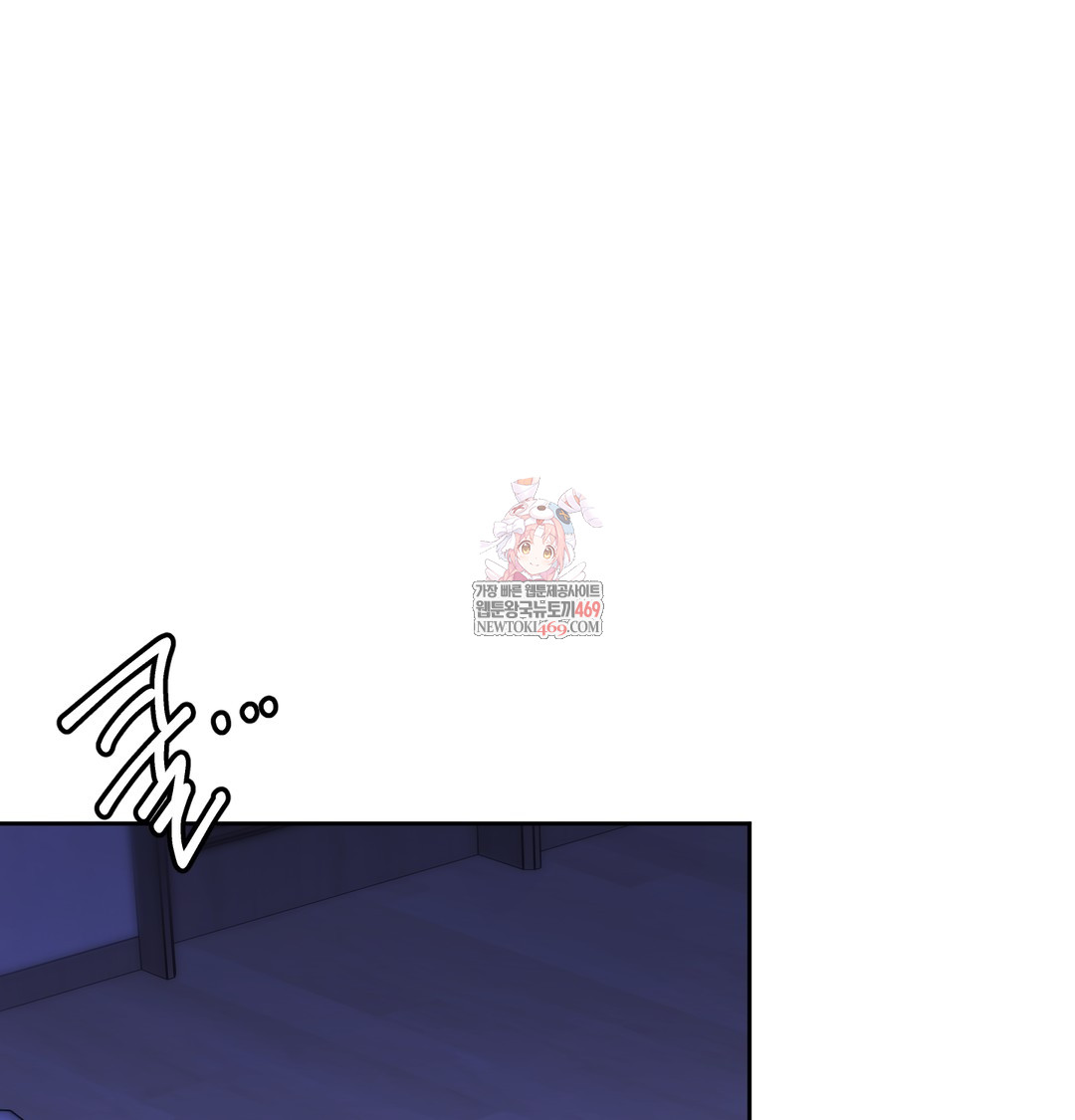 The Professor’s Secret Account Raw - Chapter 27 [photo 1] - MangaPorn