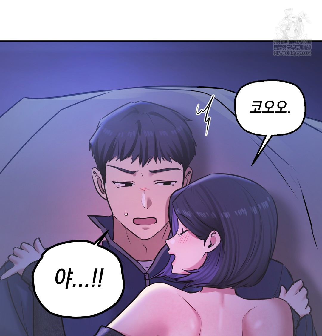 The Professor’s Secret Account Raw - Chapter 27 [photo 101] - MangaPorn