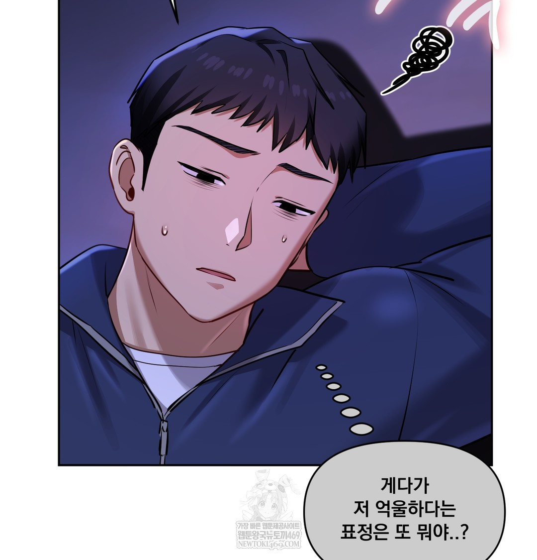 The Professor’s Secret Account Raw - Chapter 27 [photo 11] - MangaPorn