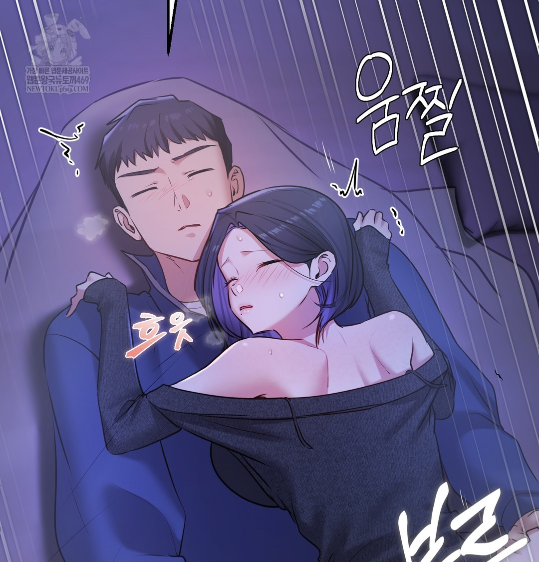 The Professor’s Secret Account Raw - Chapter 27 [photo 113] - MangaPorn