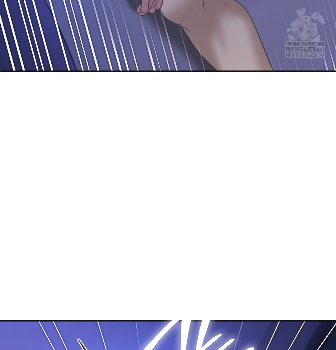 The Professor’s Secret Account Raw - Chapter 27 [photo 115] - MangaPorn