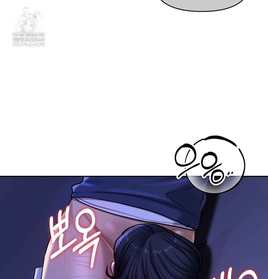 The Professor’s Secret Account Raw - Chapter 27 [photo 12] - MangaPorn