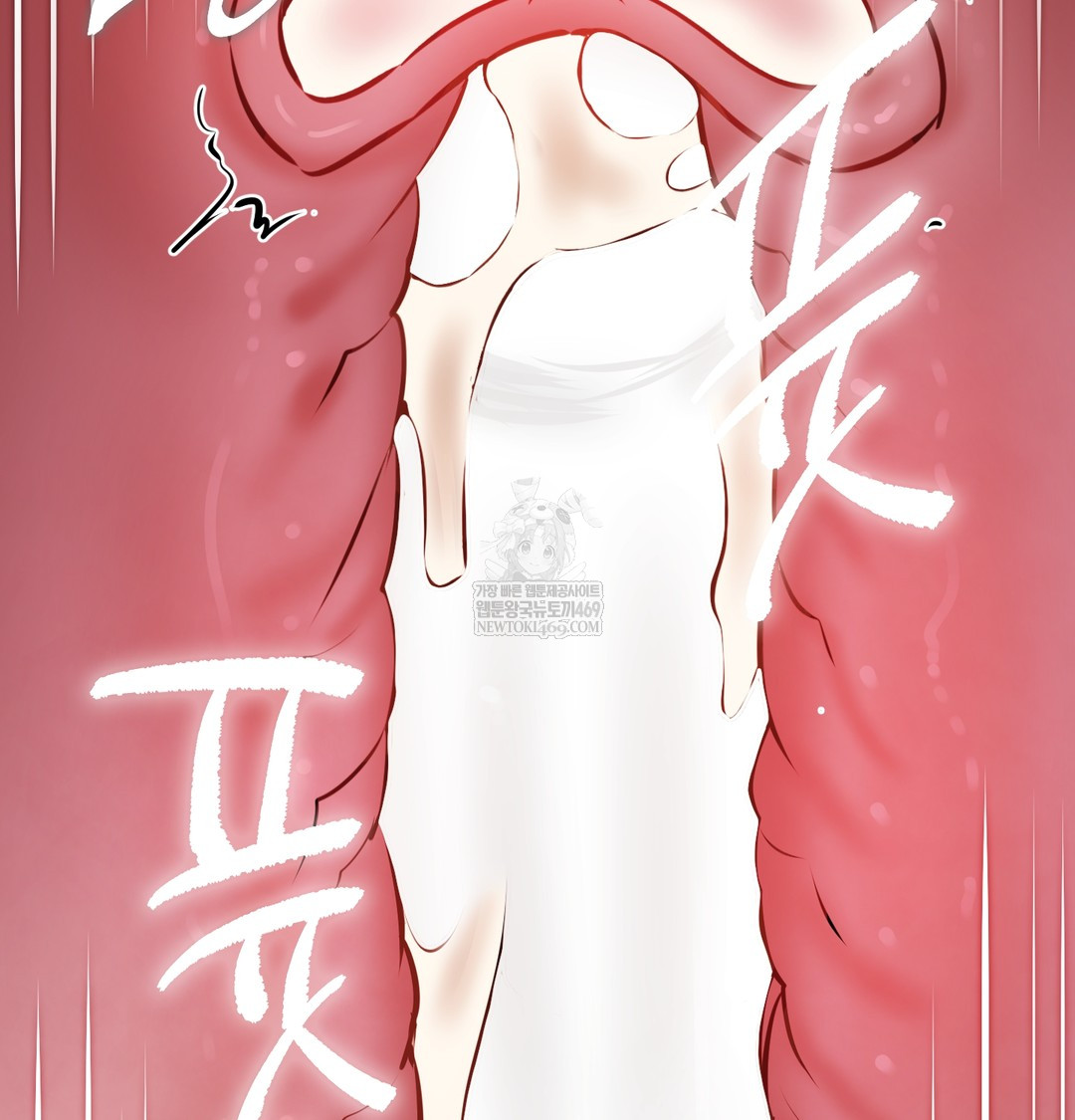 The Professor’s Secret Account Raw - Chapter 27 [photo 121] - MangaPorn