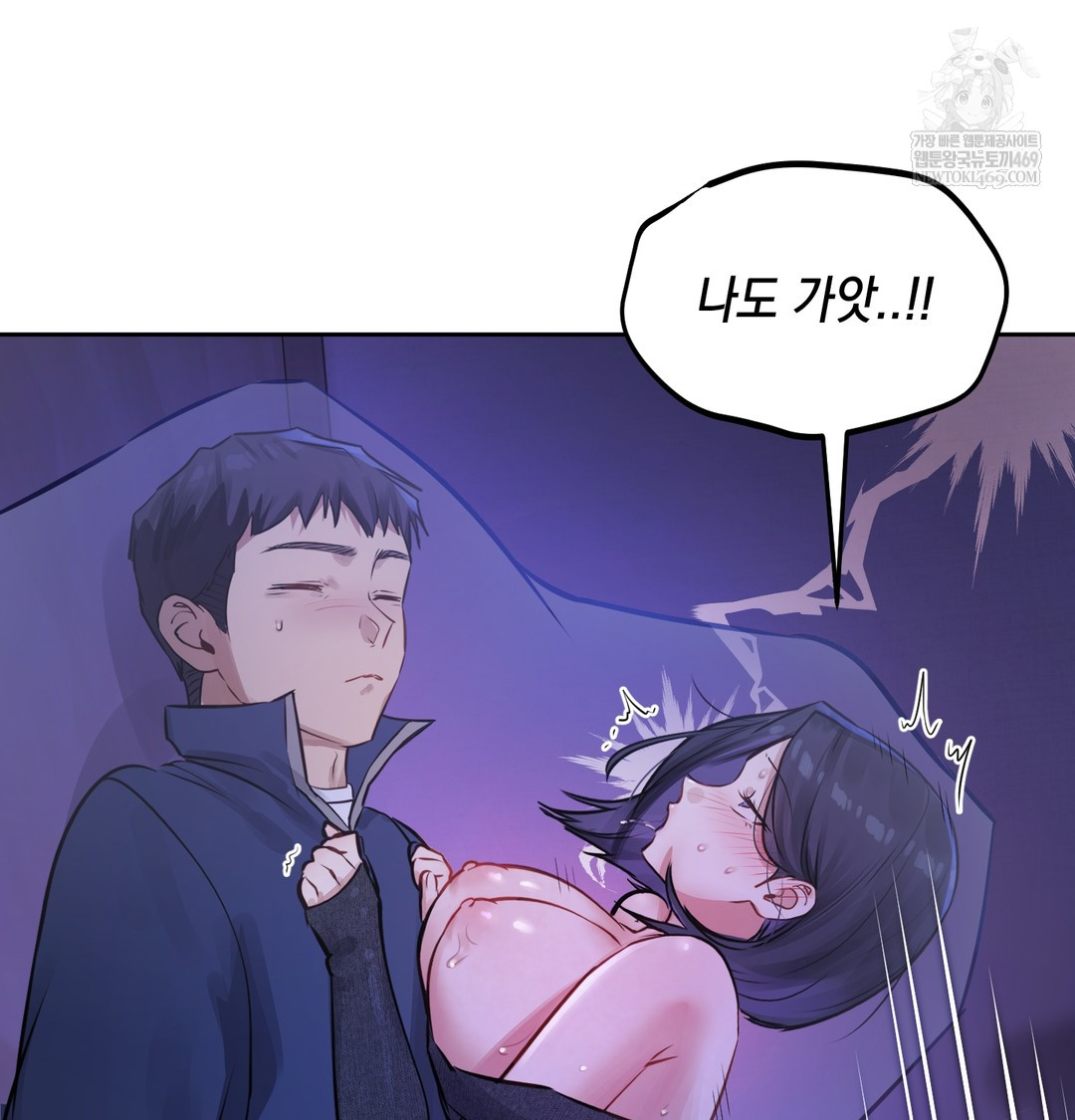 The Professor’s Secret Account Raw - Chapter 27 [photo 123] - MangaPorn