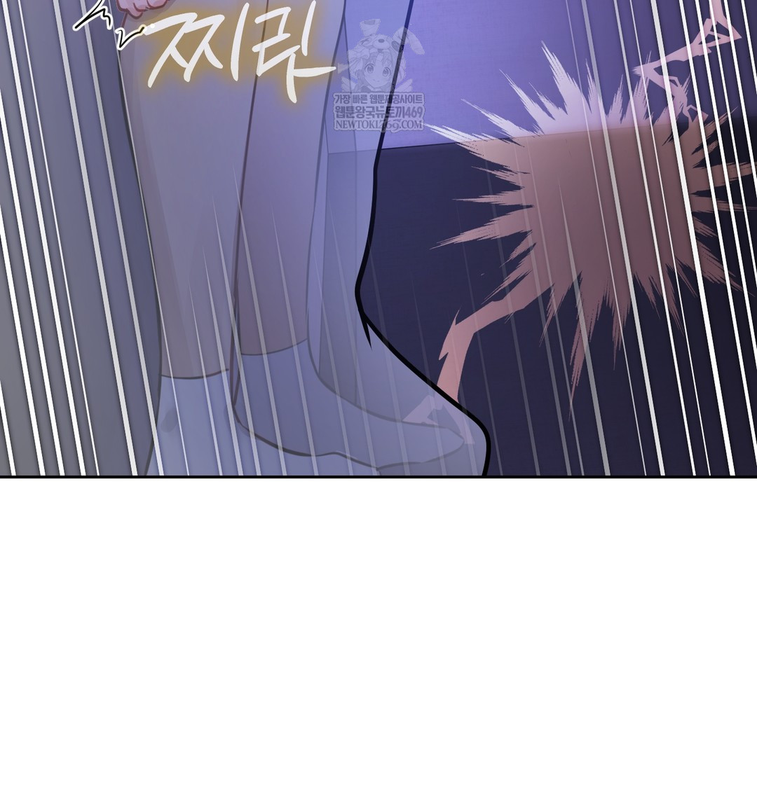 The Professor’s Secret Account Raw - Chapter 27 [photo 125] - MangaPorn