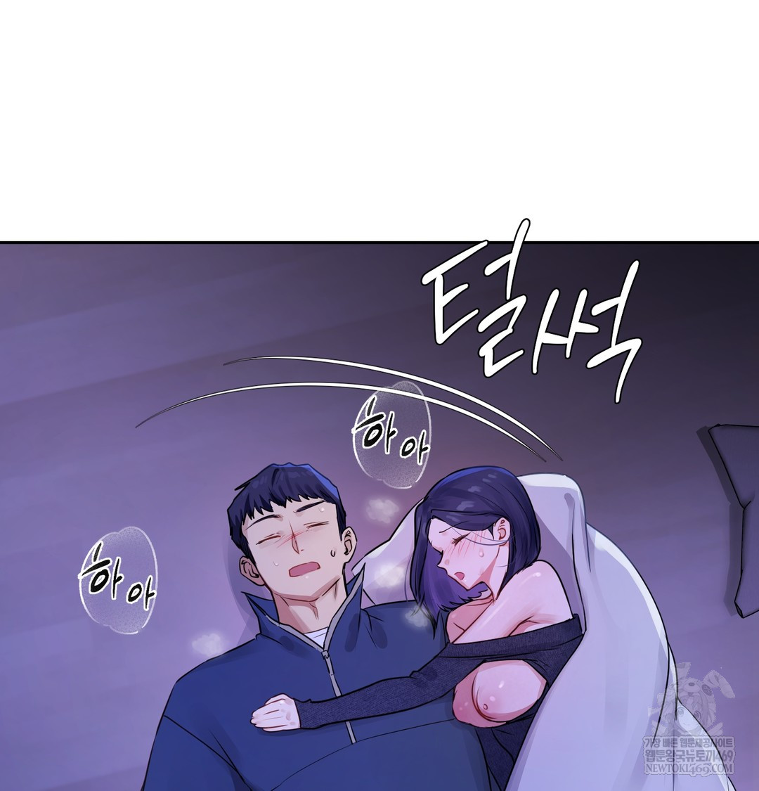 The Professor’s Secret Account Raw - Chapter 27 [photo 126] - MangaPorn