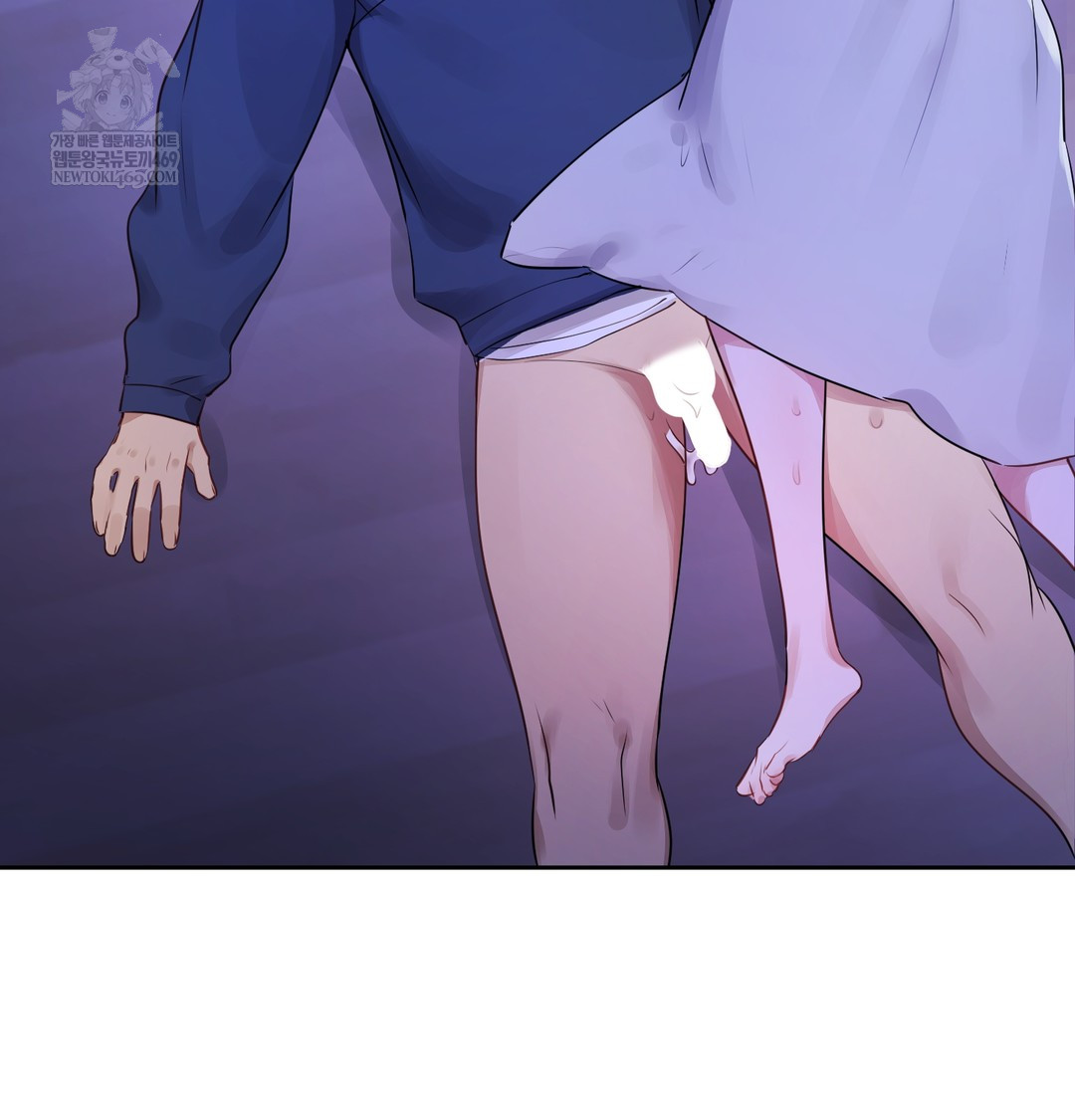 The Professor’s Secret Account Raw - Chapter 27 [photo 127] - MangaPorn