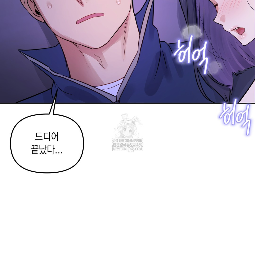 The Professor’s Secret Account Raw - Chapter 27 [photo 129] - MangaPorn