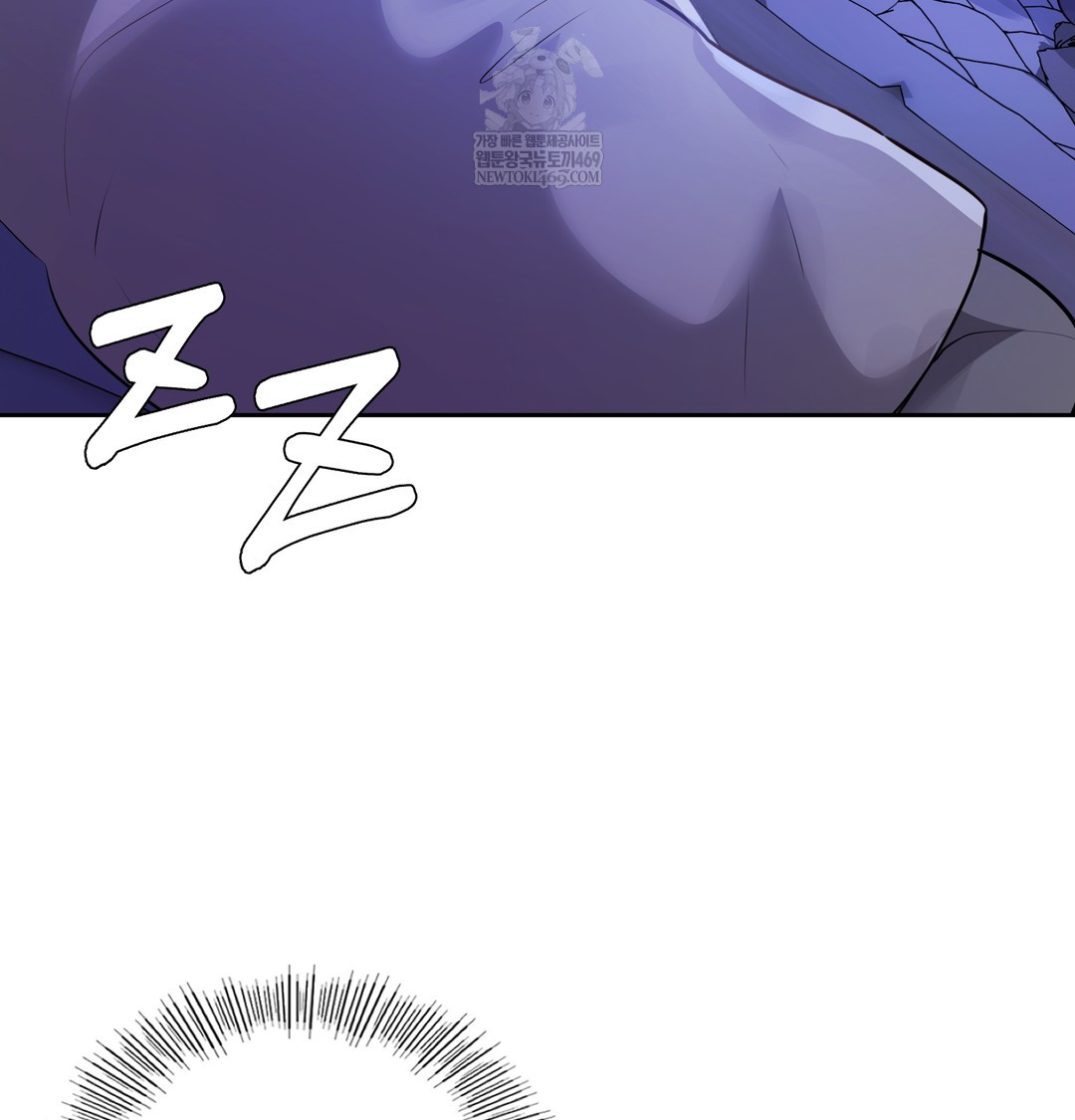 The Professor’s Secret Account Raw - Chapter 27 [photo 131] - MangaPorn