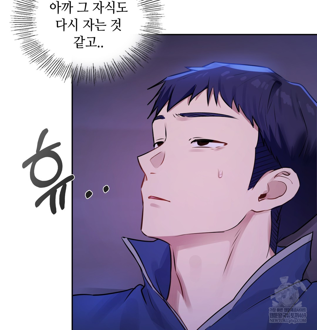 The Professor’s Secret Account Raw - Chapter 27 [photo 132] - MangaPorn