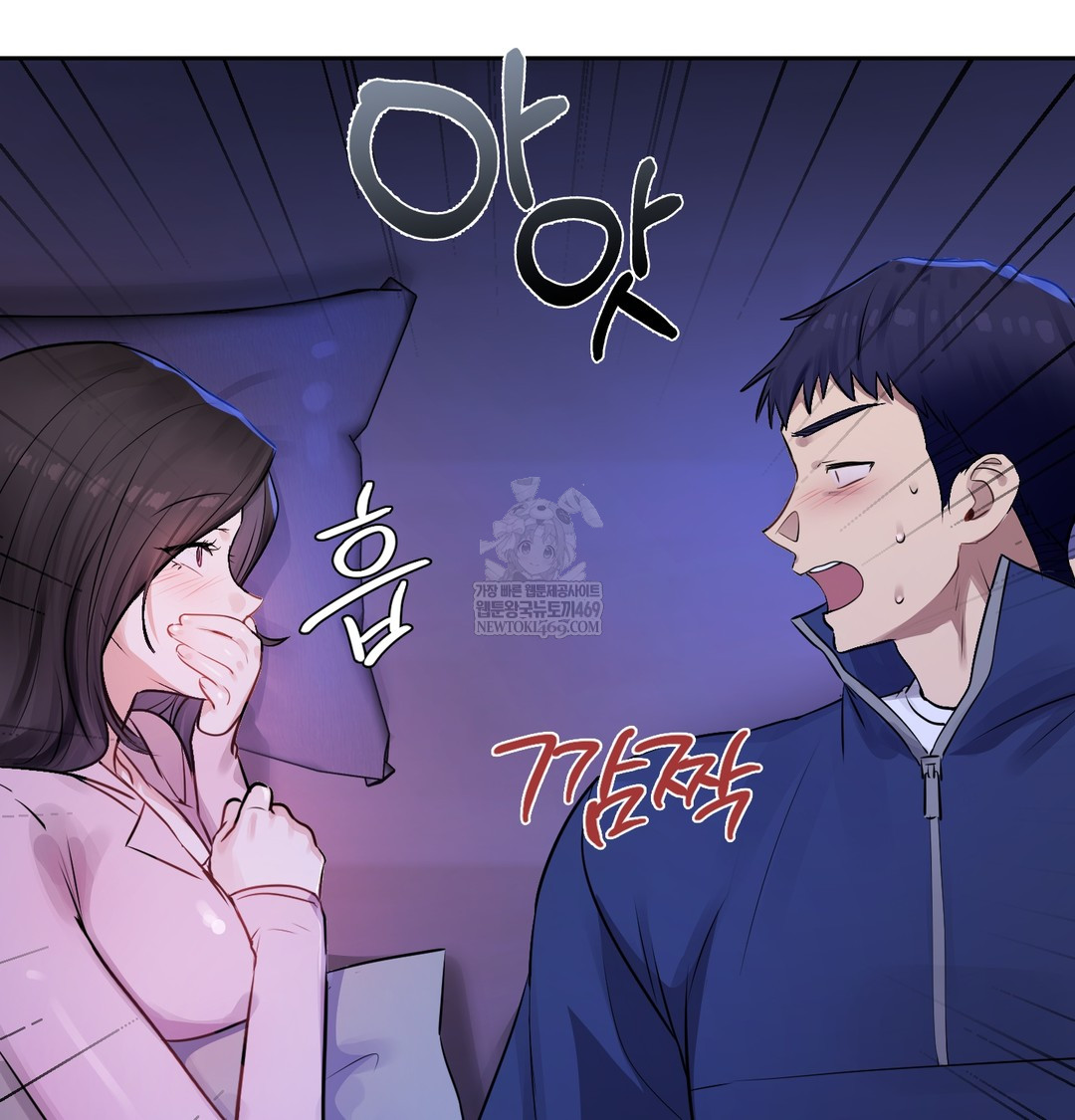The Professor’s Secret Account Raw - Chapter 27 [photo 136] - MangaPorn