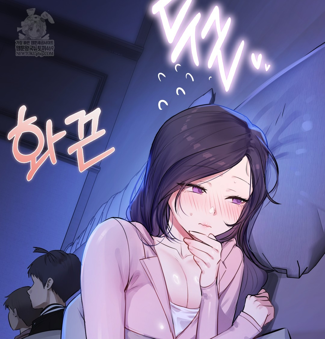 The Professor’s Secret Account Raw - Chapter 27 [photo 138] - MangaPorn