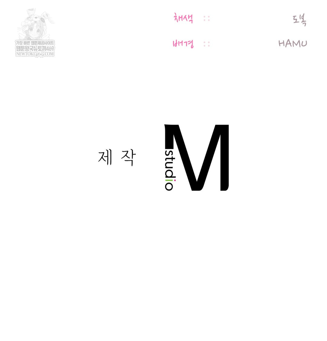 The Professor’s Secret Account Raw - Chapter 27 [photo 142] - MangaPorn