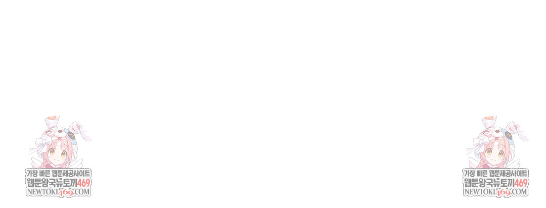 The Professor’s Secret Account Raw - Chapter 27 [photo 143] - MangaPorn