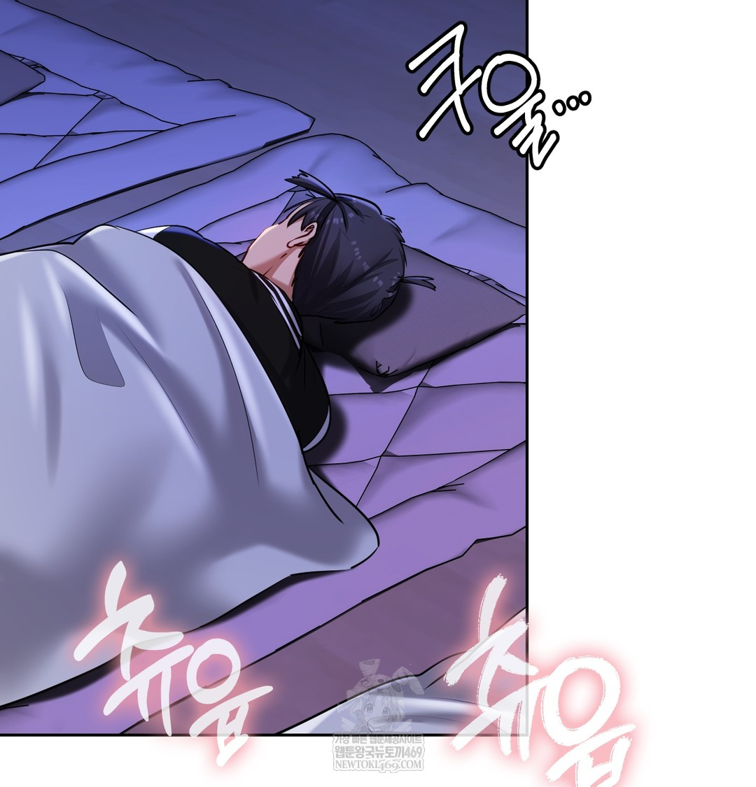 The Professor’s Secret Account Raw - Chapter 27 [photo 2] - MangaPorn